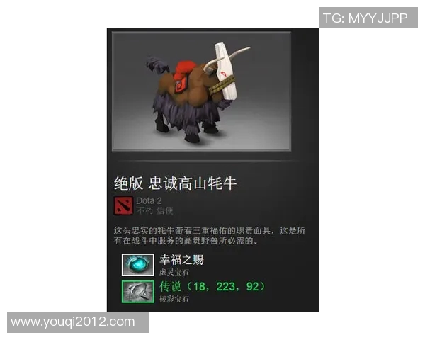 DOTA2分析：深入探讨FPX战队的实力与战术布局