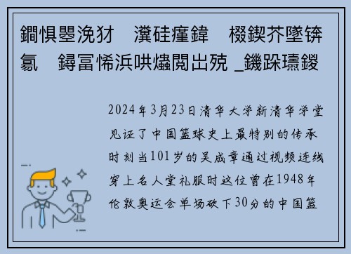 鐧惧瞾浼犲瀵硅瘽鍏棳鍥芥墜锛氱鐞冨悕浜哄爞閲岀殑 _鐖跺瓙鍐ゅ_